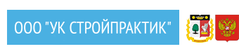 Логотип УК-Стройпрактик